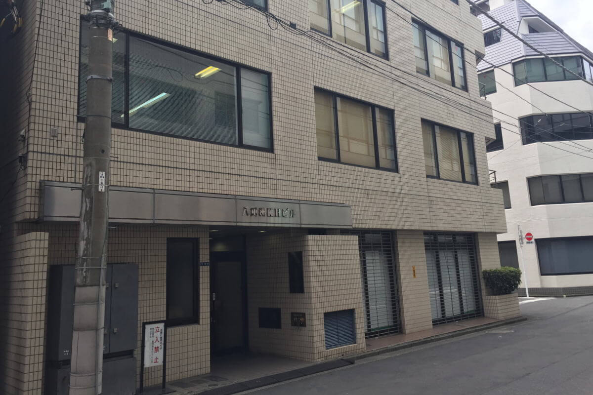 障害年金申請の社会保険労務士 箕輪オフィス外観