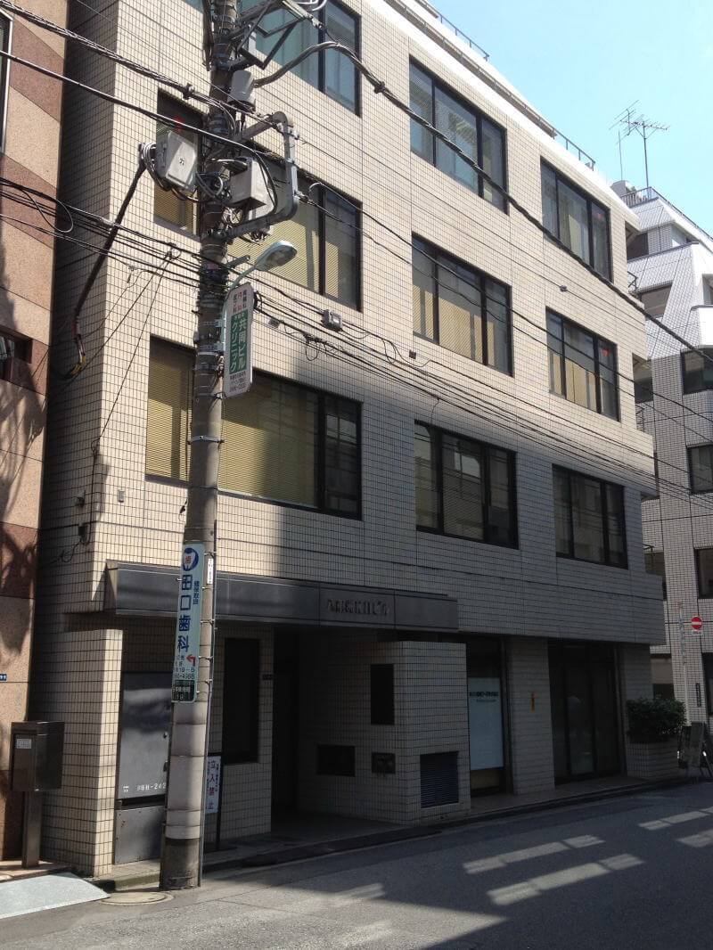 社労士箕輪オフィス事務所外観