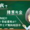 うつ病で障害年金は難しい？もらえる金額や受給例・認定基準｜東京の社労士 箕輪オフィス